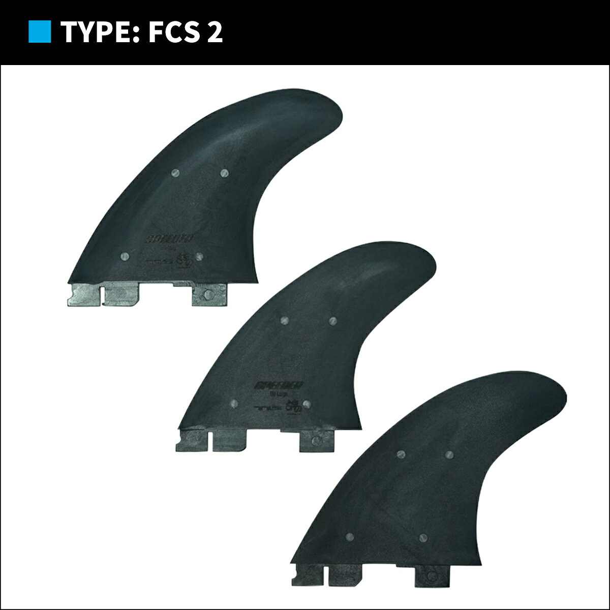 オーシャン スポーツのTLS FCS2 フィン スピーダー トライフィン スラスター 3fin 3フィン 3本セット サーフィン サーフボード SPEEDER FIN TRI-LARGE SET FCS2 トゥールス ツールス TOOLS 日本正規品｜アングル3