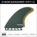 24 futures. フューチャー フィン ツインフィン FIBER GLASS TWIN KEEL EN 2.0 ファイバーグラス ツイン キール 2fin 2フィン 2本セット サーフィン サーフボード 日本正規品 3