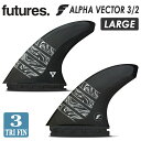 【8/4〜8/10エントリーでP10倍】24 futures. フューチャー フィン ALPHA VECTOR 3/2 LARGE アルファ ベクター Lサイズ...