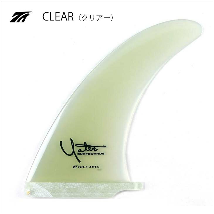 TRUE AMES トゥルーアムス フィン シングルフィン YATER CLASSIC 9.5