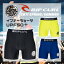 RIP CURL リップカール インナーショーツ インナーパンツ アンダーショーツ サポーターパンツ トランクス ショーツ用インナー メンズ UPF50+ 品番 B01-480 日本正規品