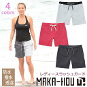 MAKA-HOU マカホー スイムウェア 短パン ボードショーツ サーフパンツ レディース 2018年春夏モデル Surf Pants 品番 51W01/41S 日本正規品