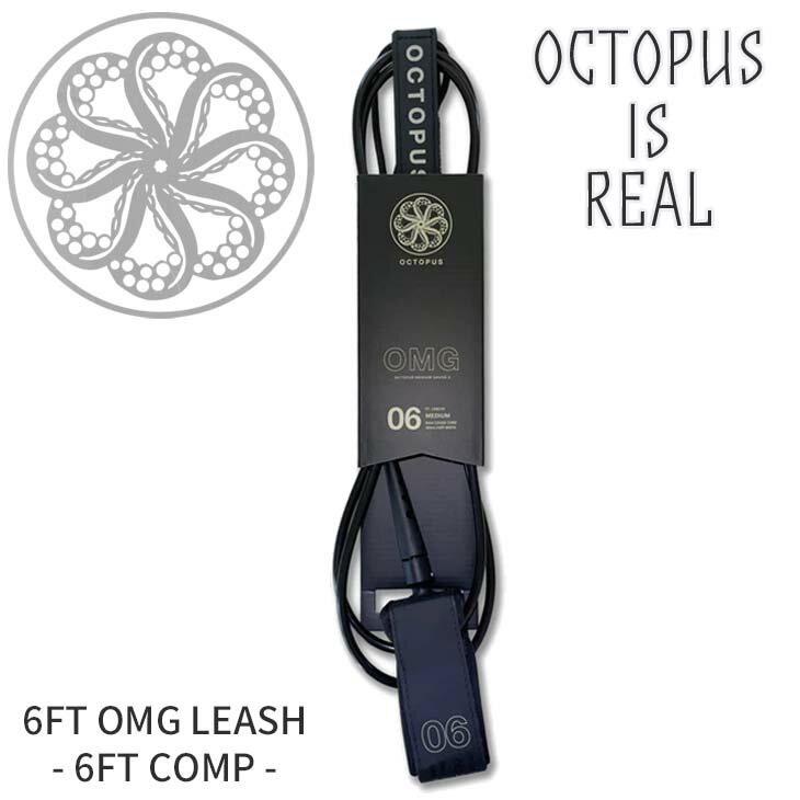 OCTOPUS IS REAL オクトパスイズリアル リーシュコード 6FT OMG LEASH COMP コンプ リッシュコード パワーコード サーフィン グッズ ショートボード Octopus Medium Gauge Leash 日本正規品