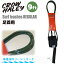 24 CROW HALEY クロウハーレー リーシュコード Surf leash Olive Green 9' 9ft REGULAR レギュラー リッシュコード パワーコード サーフィン ロングボード 足首用 日本正規品