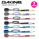 DAKINE ダカイン リーシュコード カイヌイ チーム リッシュコード パワーコード サーフィン 6'X 1/4