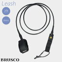 BRUSCO ブラスコ リーシュコード Leash 7ft 8mm パッド入りネオプレーン製カフ。 8mmの強力でフレキシブルなTPUコード。 スムース回転ダブルスイベル。 海洋グレードのステンレス製スイベル。 ■長さ： 7ft ■太さ： 8mm ■カラー： Black(ブラック) 【ご注意】 こちらの商品はパッケージ(外箱)は付属しません。 ラッピングをご希望の方は特にご注意ください。 ご要望がありましたら当店までご連絡くださいませ。 ※商品のデザイン、仕様、価格は予告なく変更する場合がありますのでご了承ください。 ※こちらの商品は小型宅配便での発送となります。 ※クレジットカード/銀行振り込み/楽天(etc)決済など、15時までに決済完了の場合は即日発送！(※15時以降の決済確認は翌日以降ご入金確認後の発送） ○デザイン等、予告なしに変更となる場合があります。ご了承ください。 ○掲載商品の色は、できる限り現品と同じになるよう努めておりますが、ご使用のパソコン環境により多少色合いが異なる場合がございます。著しい色の相違は御座いませんのでご安心ください。 ○お急ぎのお客様は、ご確認していただく事をお勧め致します。