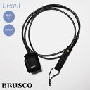 BRUSCO ブラスコ リーシュコード Leash 8ft 9mm 8フィート 9ミリ ファンボード ミッドレングス シンプル 黒 ブラック サーフィン サーフボード サーフギア リッシュコード パワーコード 日本正規品