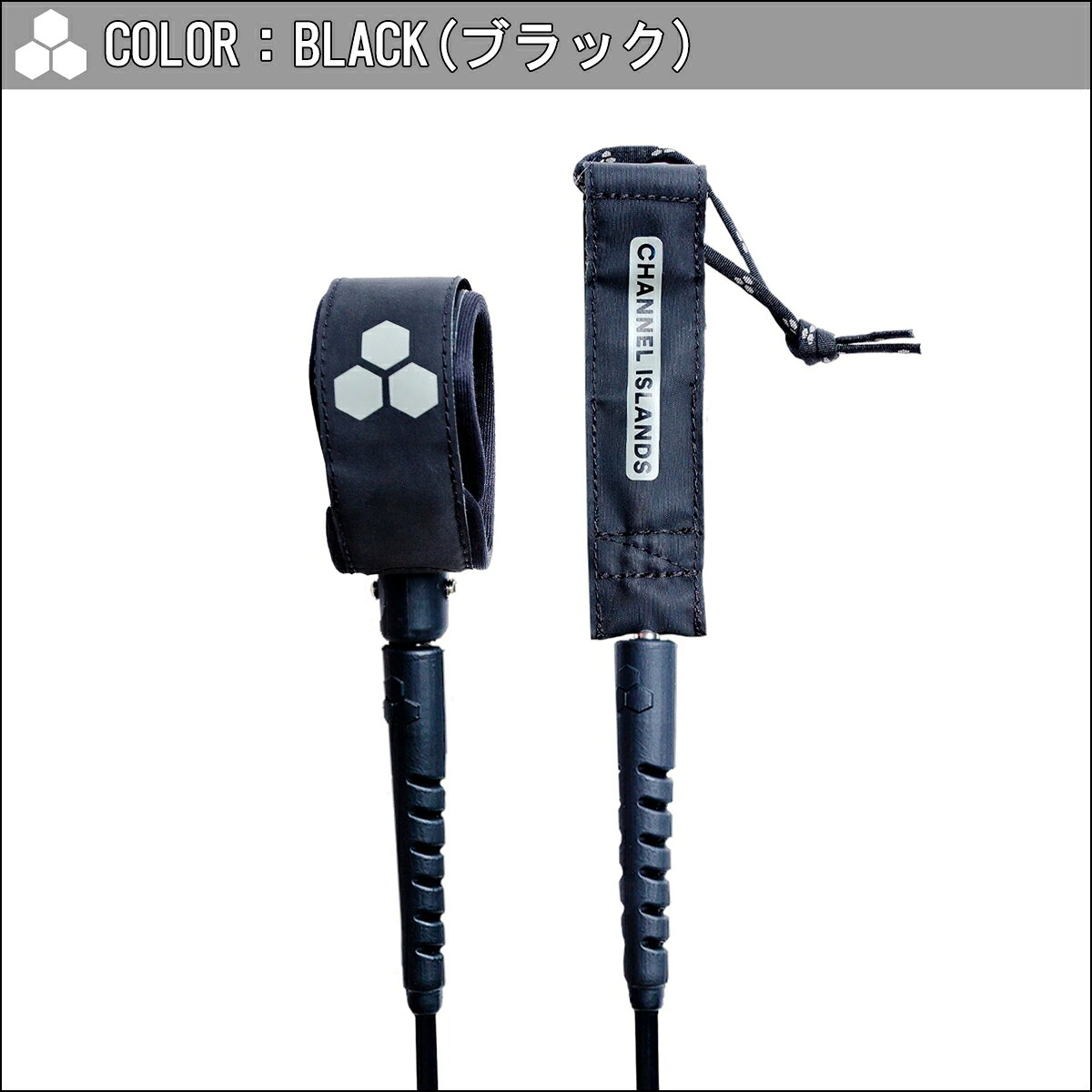 オーシャン スポーツのChannel Islands チャンネルアイランド アルメリック リーシュコード CI Step Up Leash 8' x 5/16