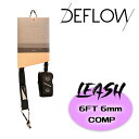 DEFLOW 6FT COMP 6mm 感度の高いサーファー向けのDEFLOW（デフロウ）がスペインより日本初上陸！ デフローリーシュは滑り止めカフ、エクストラベルクロパッチが安全性を高めます。 軽いリーシュは小さい波からミディアムサイズ迄のリーシュです。 太さ6mm長さ6ftは幅広いコンディションで使用できる為、普段使いに理想的なリーシュです。 ■ 商品詳細 ■ ■特徴： ・コードの厚さ/6mm ・ノンスリップカフ ・エクストラベルクロパッチ ・ステンレススチールと真鍮のスイベル ■カラー : BLK(ブラック) ■サイズ： 長さ：6ft 太さ：6mm ※こちらの商品は小型宅配便での発送となります。 ※クレジットカード/銀行振り込み/楽天(etc)決済など、15時までに決済完了の場合は即日発送！(※15時以降の決済確認は翌日以降ご入金確認後の発送） ○デザイン等、予告なしに変更となる場合があります。ご了承ください。 ○掲載商品の色は、できる限り現品と同じになるよう努めておりますが、ご使用のパソコン環境により多少色合いが異なる場合がございます。著しい色の相違は御座いませんのでご安心ください。 ○お急ぎのお客様は、ご確認していただく事をお勧め致します。 メーカー希望小売価格はメーカーサイトに基づいて掲載しています