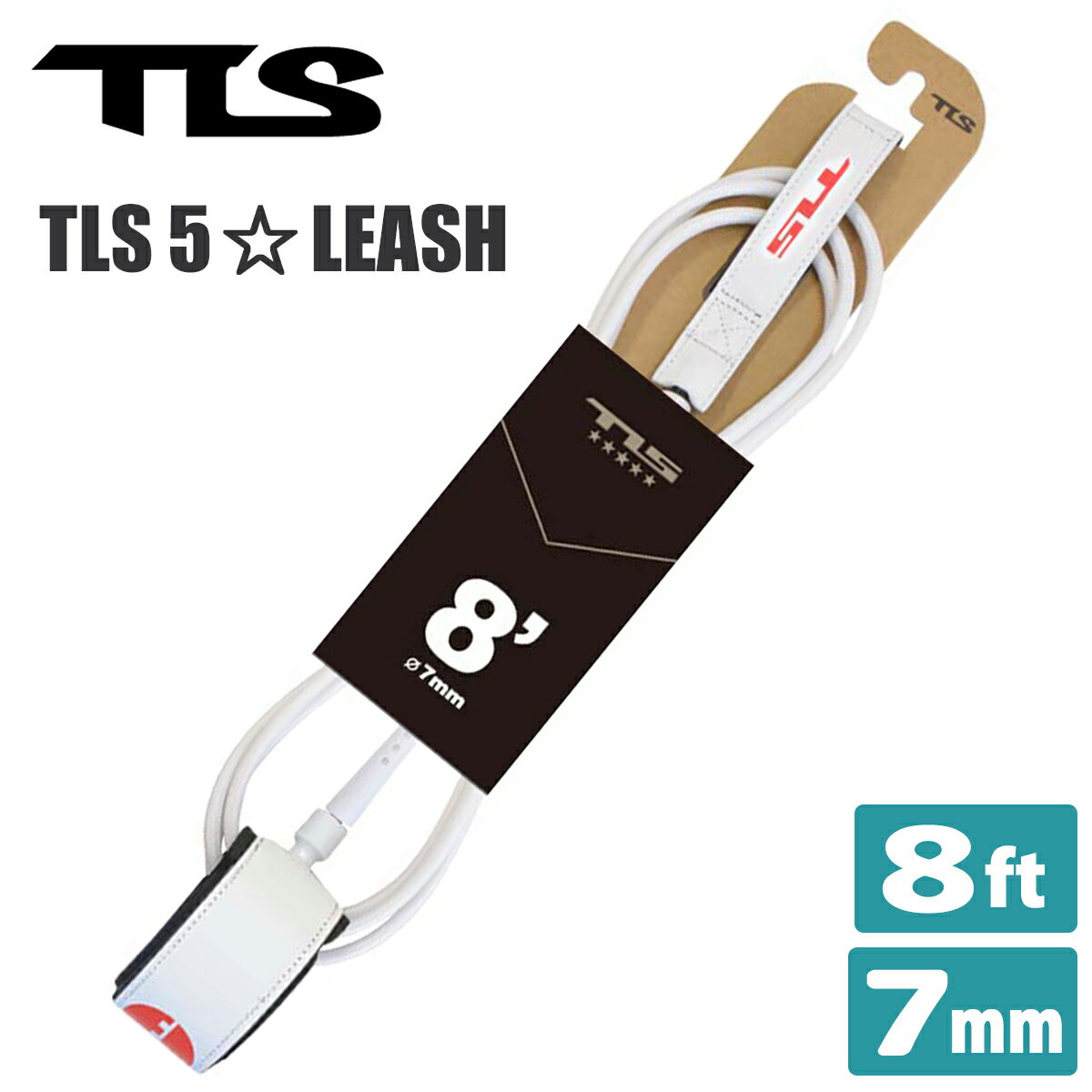 24 TOOLS TLS トゥールス ツールス リーシュコード TLS 5☆ FIVE STAR LEASH 8ft 7mm リッシュコード パ..