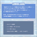 24 TOOLS TLS トゥールス ツールス リーシュコード LOWERS 6mm LEASH 7ft 足首用 リッシュコード パワーコード サーフィン ローワーズ 日本正規品 2