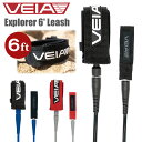 VEIA ヴェイア ベイア リーシュコード Explorer 6' Leash 6ft 7mm エクスプローラー リッシュコード パワーコード サーフィン グッズ ジョンジョン・フローレンス 日本正規品