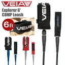 VEIA ヴェイア ベイア リーシュコード Explorer 6' COMP Leash 6ft 5mm エクスプローラー コンプ リッシュコード パワーコード サーフィン グッズ ジョンジョン・フローレンス 日本正規品