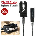 【6/22~6/26エントリーでP10倍】VEIA ヴェイア ベイア リーシュコード Explorer 8' Leash 8ft 7mm エクスプローラー リッシュコード パワーコード サーフィン グッズ ジョンジョン・フローレンス 日本正規品