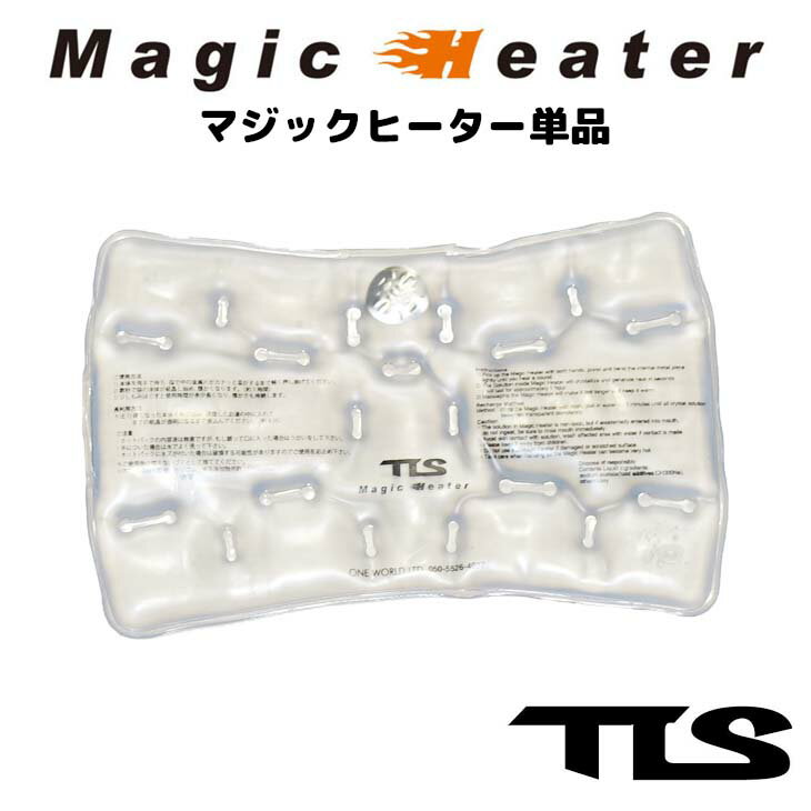 TOOLS TLS ツールス マジックヒーター 