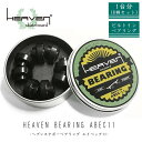 HEAVEN ヘブン スケボー ベアリング HEAVEN BEARING ABEC11 エイベック11 1台分 8個セット ビルトインベアリング スペーサー一体...
