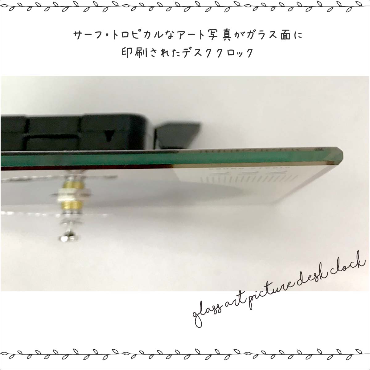 雑貨 インテリア Glass art picture desk clock ガラスアートピクチャー デスククロック 置物 時計 トロピカル モダン サーフィン アウトドア プレゼント ギフト 日本正規品