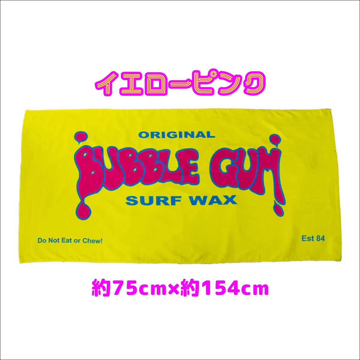 BUBBLE GUM �Х֥륬�� �ӡ��������� Big Beach Towel Throwback �Х������� �ӡ��������� �礭�� ��Ƚ ���åȥ� �����ե��� �����ȥɥ� ������ �ס��� ��å��� WAX ����������