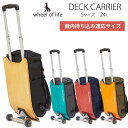 wheel of life ウィールオブライフ DECK CARRIER デッキキャリー Sサイズ 24L 機内持ち込み適応サイズ キャリーバッグ スケートボード スーツケース 日本正規品