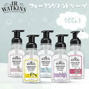 J.R.WATKINS WFCA[gLX tH[~Onh\[v FOAMING HAND SOAP Anh\[v Ό  nhEHbV r΍ h AR i` {Ki