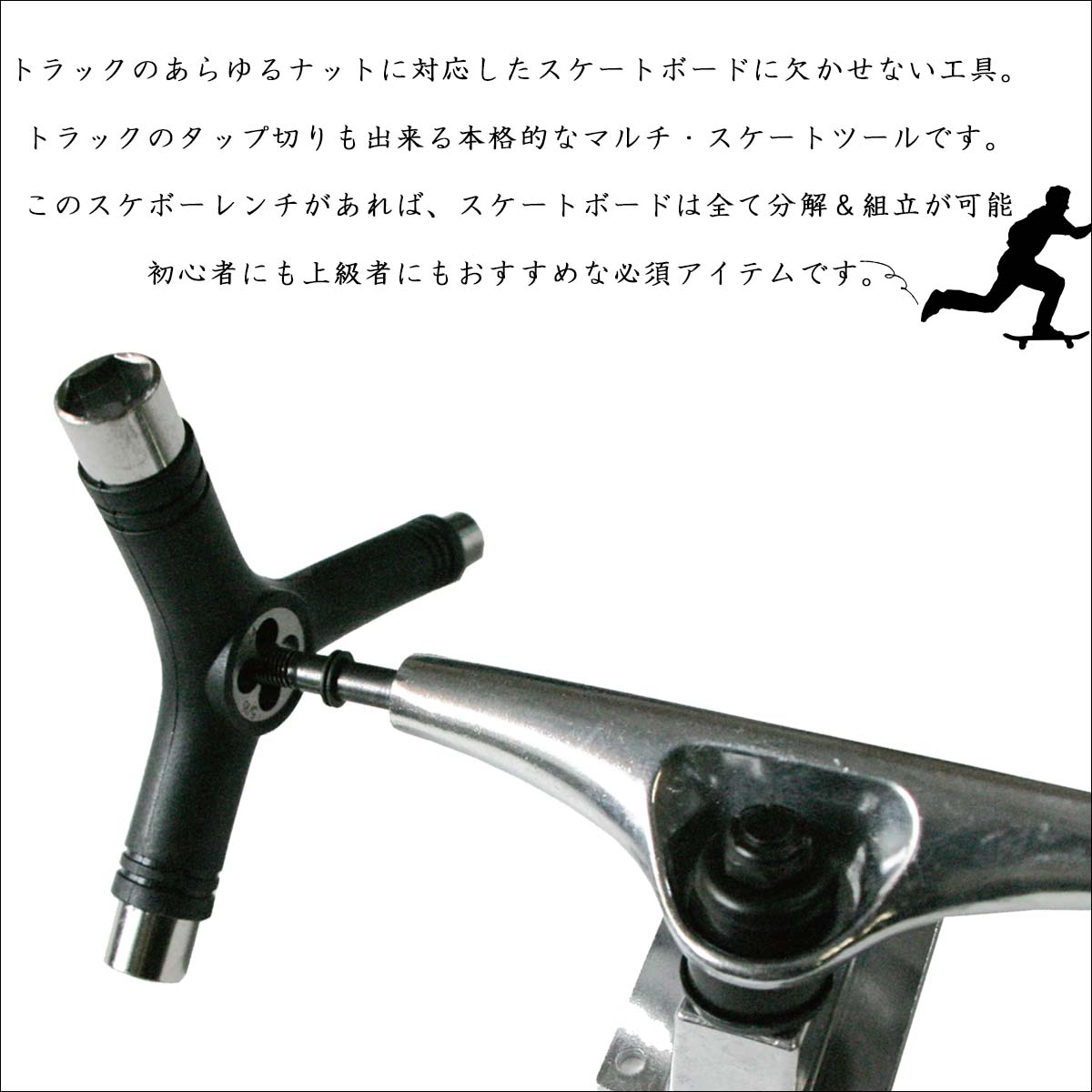 【3/4〜3/10エントリーでP10倍】HEAVEN ヘブン スケボー マルチツール Y-TOOL Y字ツール スケートボード用 工具 小物 ドライバー レンチ 必須アイテム カラフル アウトドア ユニセックス 日本正規品
