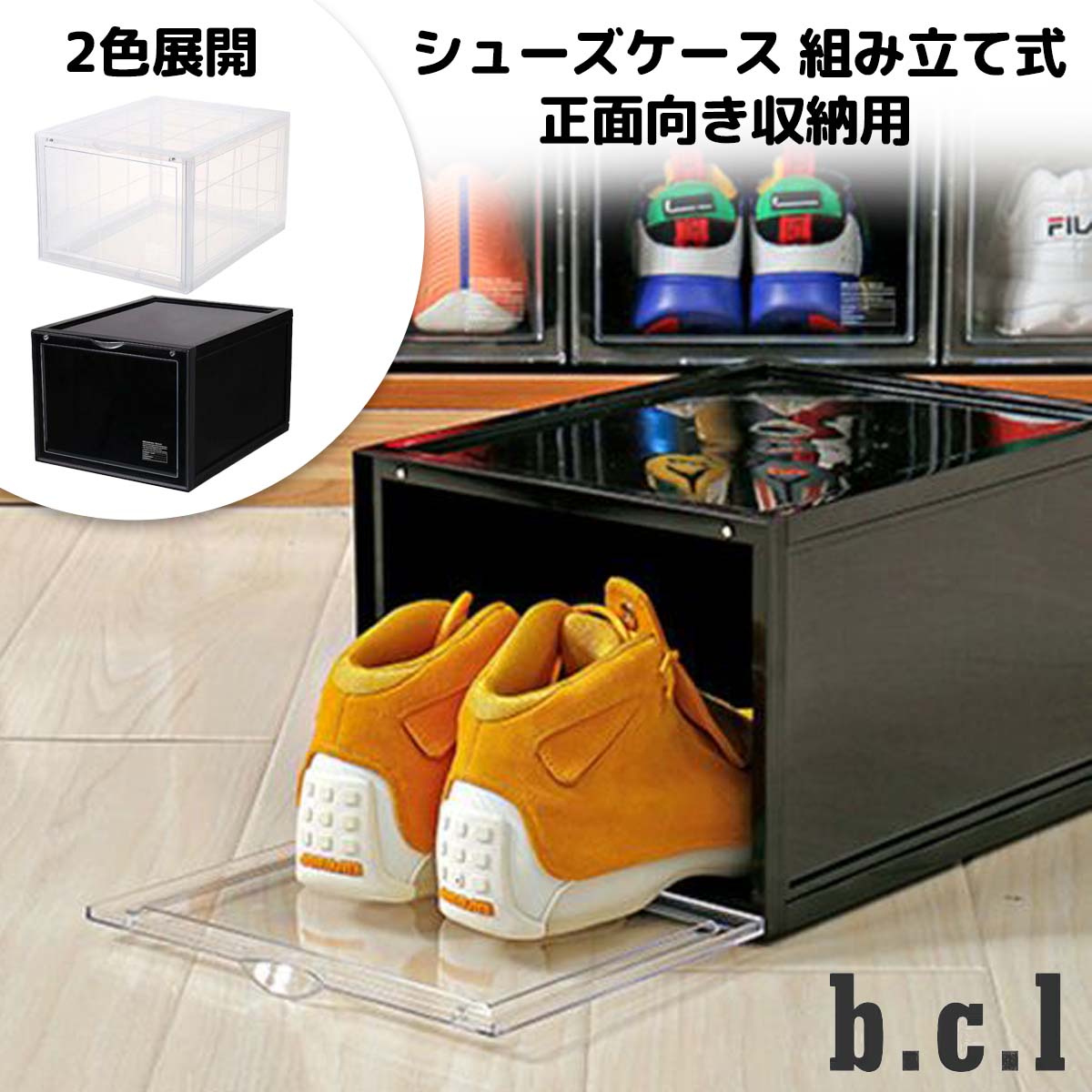 楽天市場】l字アングル 下駄箱の通販