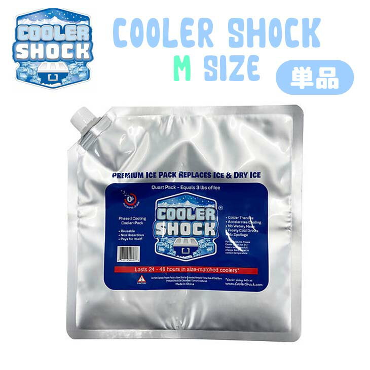 津田商会 保冷剤 クーラーショック COOLER SHOCK Mサイズ 単品 お出かけ アウトドア キャンプ 溶けない 持続力 薄型 お弁当 強力 小型 コンパ...