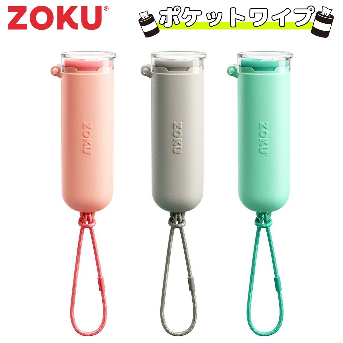 ZOKU ゾク ポケットワイプ ウェットティッシュ ウエットティッシュ 詰め替え アロエベラ アルコールフリー 除菌 アウトドア 手口ふき 日本正規品のサムネイル