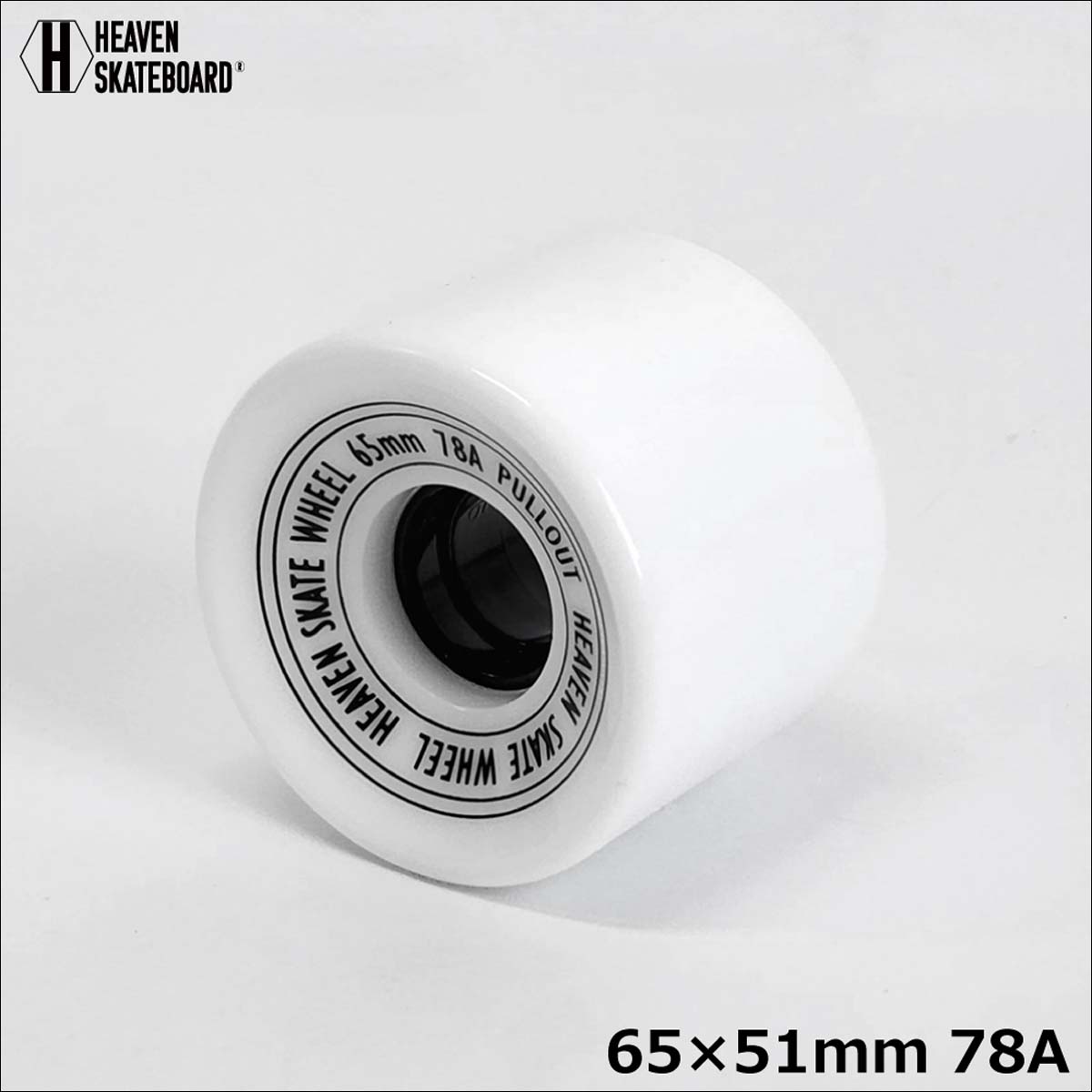 【5/9〜5/15エントリーでP10倍】HEAVEN ヘブン スケボーウィール SKATEBOARD WHEEL PULLOUT スケ—トボード ウィール プルアウト ロングスケートボード用 1台分 4個セット 78A サーフスケート アウトドア ユニセックス 日本正規品 3