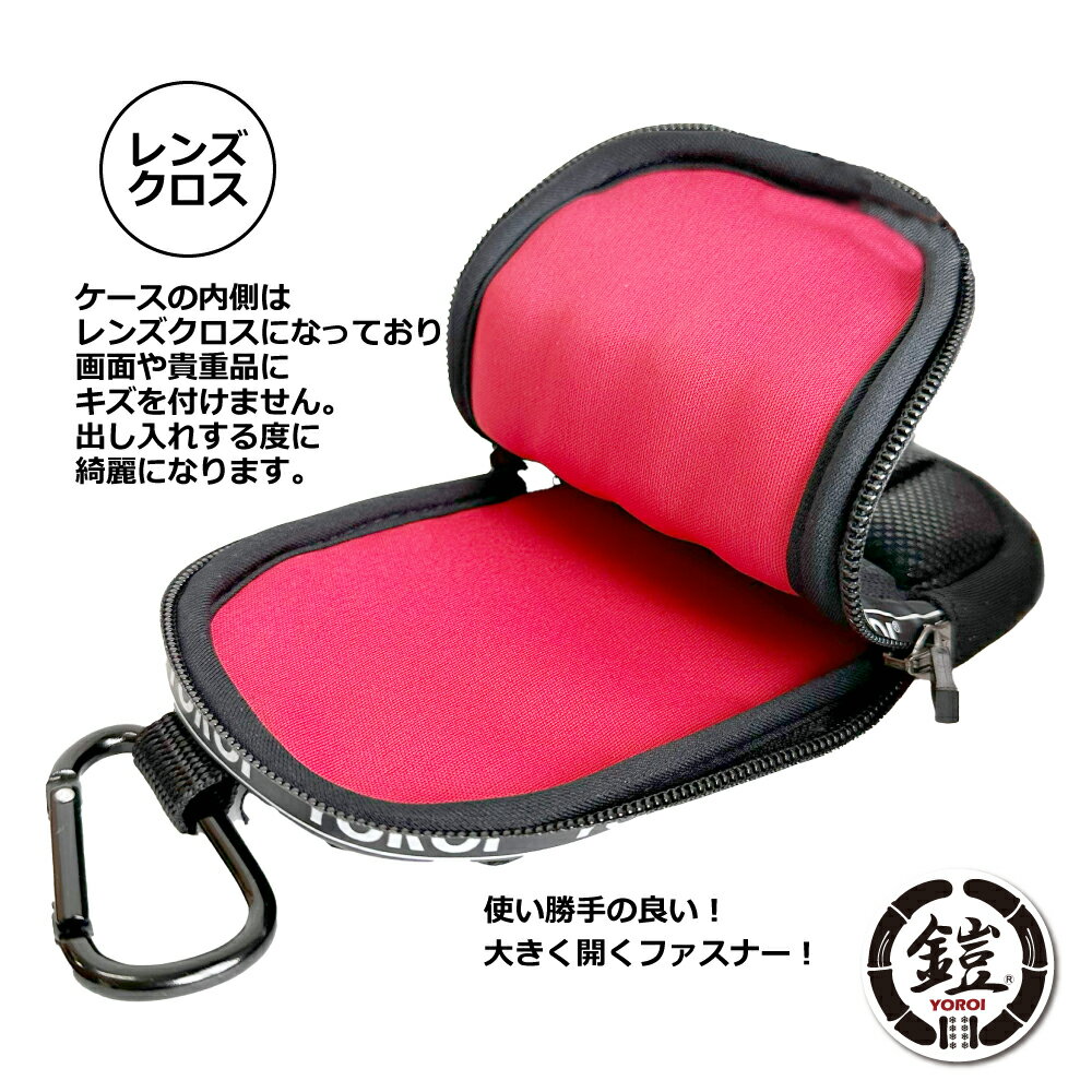 YOROI 鎧 マルチケース MULTI CASE 小物入れ スキー スノボー スケボー アウトドア 衝撃 吸収 サングラス 眼鏡 スマホ カメラ アクセサリー 貴重品 撥水 品番 YR381 日本正規品