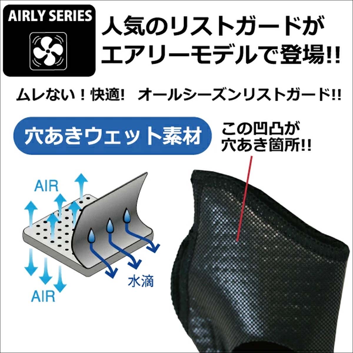 YOROI 鎧 手首用プロテクター ジュニアサイズ POWER WRIST GUARD AIRLY JUNIOR FREE ヨロイパワーリストガードエアリージュニアフリー 両手用 子供用 保護 ウェットスーツ素材 衝撃緩和 伸縮性抜群 スノー キッズ YR881A 日本正規品 2