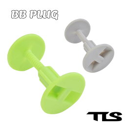 TLS TOOLS トゥールス ツールス リーシュカップ BB PLUG BBプラグ ボディーボード プラグ リーシュコード リーシュプラグ マリンスポーツ 日本正規品