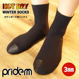 pride.M プライドエム BBソックス サーフソックス HOT DRY WINTER SOCKS 3mm ホットドライ ウィンターソックス 3ミリ フィンソックス 冬用 保温 ユニセックス 日本正規品