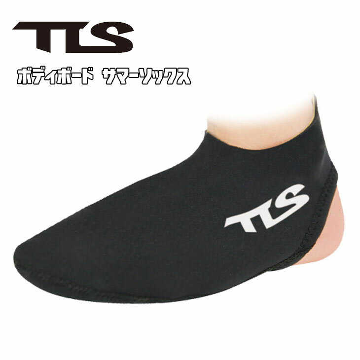 TOOLS TLS ツールス フィンソックス ソ