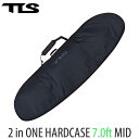 TLS TOOLS トゥールス ツールス ハードケース 2 in ONE HARDCASE 7.0ft MID 2本収納 ショートボード ファンボード サーフボ...