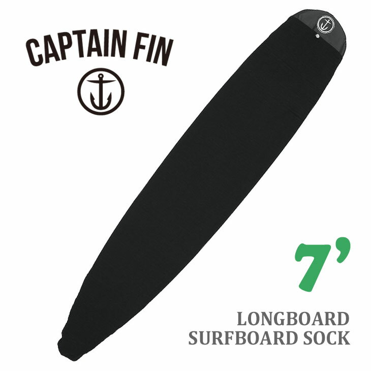 CAPTAIN FIN キャプテンフィン ニットケース LONGBOARD SURFBOARD SOCK 7.0 ロングボード サーフボード ソックス ファンボード ブラック ボードケース 7ft 品番 CX202008 日本正規品