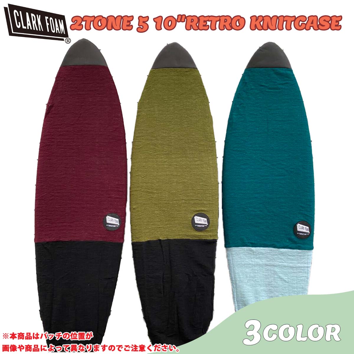 2TONE 5 10"RETRO KNITCASE "Clark Foam"のパッチつき。 商品内側にはミニポケット付き。 伸縮性が高くサーフボードを収納しやすいのがポイント。 吸水性、速乾性に優れた軽量素材なのでオススメアイテム。 ■ 商品詳細 ■ ■カラー： BLK/ARMY(アーミー) BLK/BURG(エンジ) SEA/TEAL(グリーン) ■サイズ： 5.10ft ※カラーは実物と多少異なる場合がございますのでご了承下さい。 ※本商品はパッチの位置が画像や商品によって異なりますのでご注意ください。 ※クレジットカード/銀行振り込みなど、15時までに決済完了の場合は即日発送！(※15時以降の決済確認は翌日以降ご入金確認後の発送） ○デザイン等、予告なしに変更となる場合があります。ご了承ください。 ○掲載商品の色は、できる限り現品と同じになるよう努めておりますが、ご使用のパソコン環境により多少色合いが異なる場合がございます。著しい色の相違は御座いませんのでご安心ください。 ○お急ぎのお客様は、ご確認していただく事をお勧め致します。 メーカー希望小売価格はメーカーサイトに基づいて掲載しています