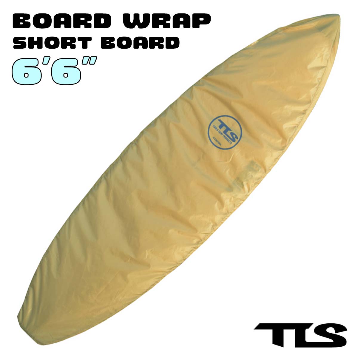 TOOLS TLS トゥールス ツールス サーフボード ショート デッキカバー BOARD WRAP SHORT 6.6ft ショートボード サーフィン 板 ボードラップ 超軽量 熱反射素材 ハードケース インナー ゴム紐