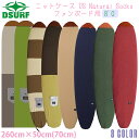 DESTINATION デスティネイション ニットケース US Natural Socks ボードケース ファンボード用 8'0” サーフィン 日本正規品