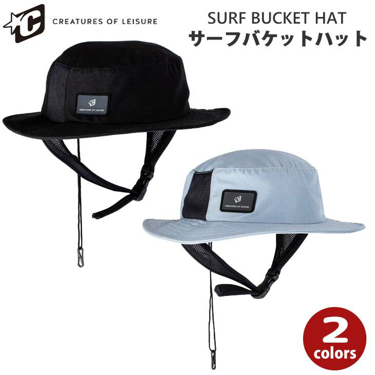 22 CREATURES クリエイチャー サーフハット SURF BUCKET HAT サーフバケットハット バケハ 帽子 マリンハット メンズ 日焼け対策 2022年春夏 日本正規品