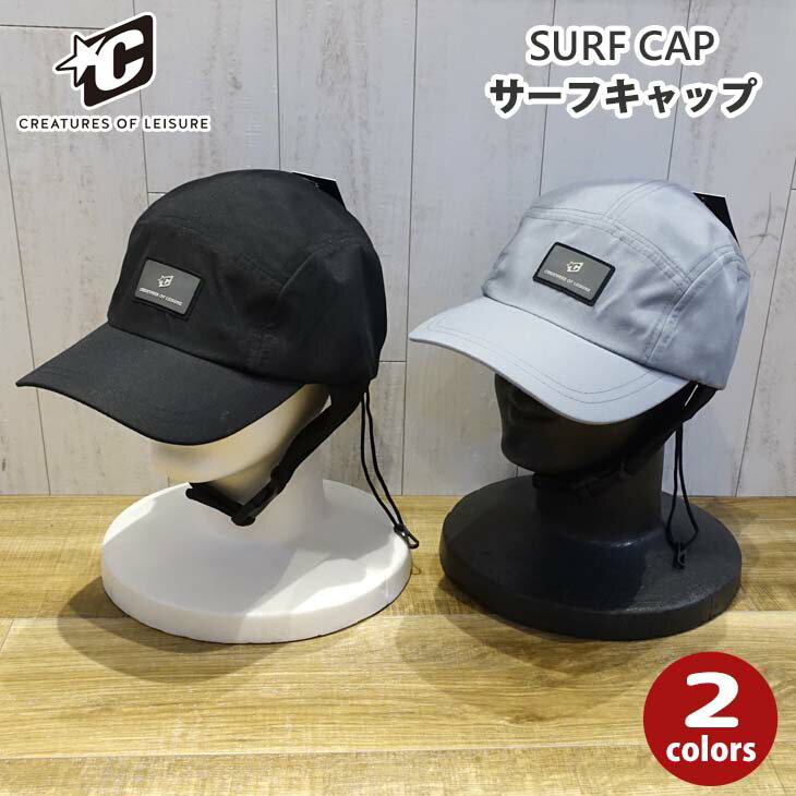 22 CREATURES クリエイチャー サーフキャップ SURF CAP 帽子 マリンキャップ メンズ 日焼け対策 2022年春夏 日本正規品