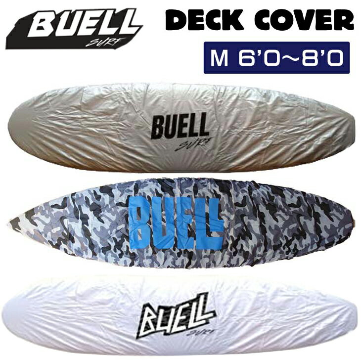 23 BUELL SURF ビュエルサーフ デッキカバー DECK COVER M 6 039 0～8 039 0 サーフボード ショートボード シルバー カモ ホワイト 日本正規品