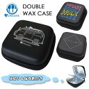 【4/24~4/26エントリーでP10倍】DECANT デキャント ワックスケース ポーチ DOUBLE WAX CASE 保冷 保管 サーフトリップ 保冷剤付き 日本正規品