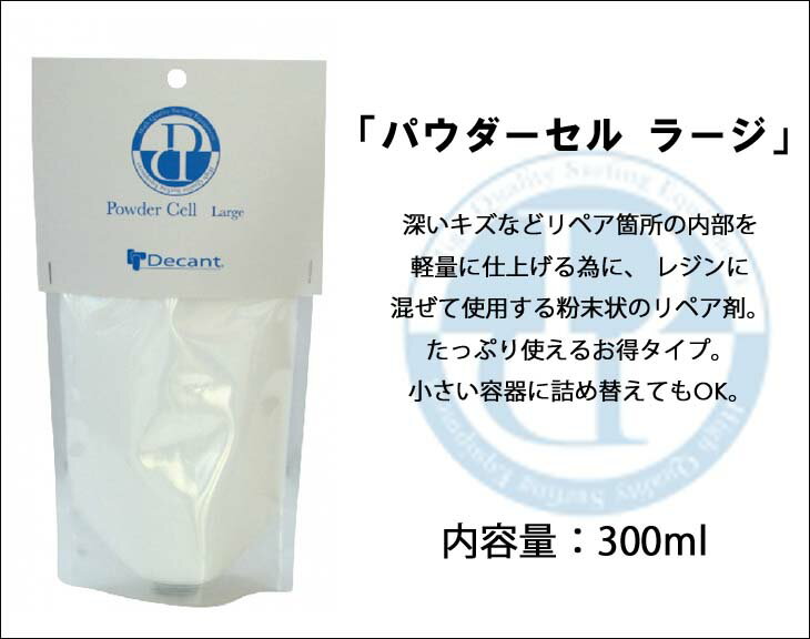 【4/14〜4/16エントリーでP10倍】DE...の紹介画像3