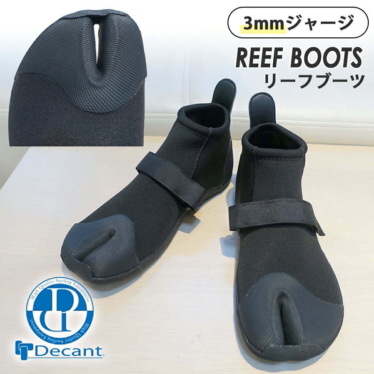 【8/24〜8/27エントリーでP10倍】DECANT デキャント リーフブーツ REEF BOOTS サーフィン用ブーツ 3mm ジャージ 怪我防止 フィット ベルト ユニセックス 日本正規品