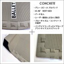 BALLET バレット デッキパッド CONCRETE PRO PAD 2ピース コンクリート プロパッド トラクションパッド デッキパッチ サーフィン 2PIECE 日本正規品 2