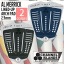 LINED-UP ARCH 2.5mm デッキパッド ラインドアップ アーチ Channel Islands Surfboards by Al Merrick チャンネル アイランド サーフボード バイ アルメリック 3ピース 日本正規品 その1