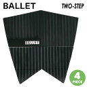 BALLET バレット デッキパッド TWO-STEP ツーステップ ALTERNATIVE PAD オルターナティブパッド 4ピース トラクションパッド デッキパッチ サーフィン 4PIECE 日本正規品