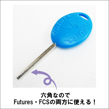 Futures. フューチャー フィンキー MISC. FIN KEYS フィン ねじ いもねじ スクリュー ボルト ネジ回し FCS FCS2 対応 サーフィン サーフボード 日本正規品