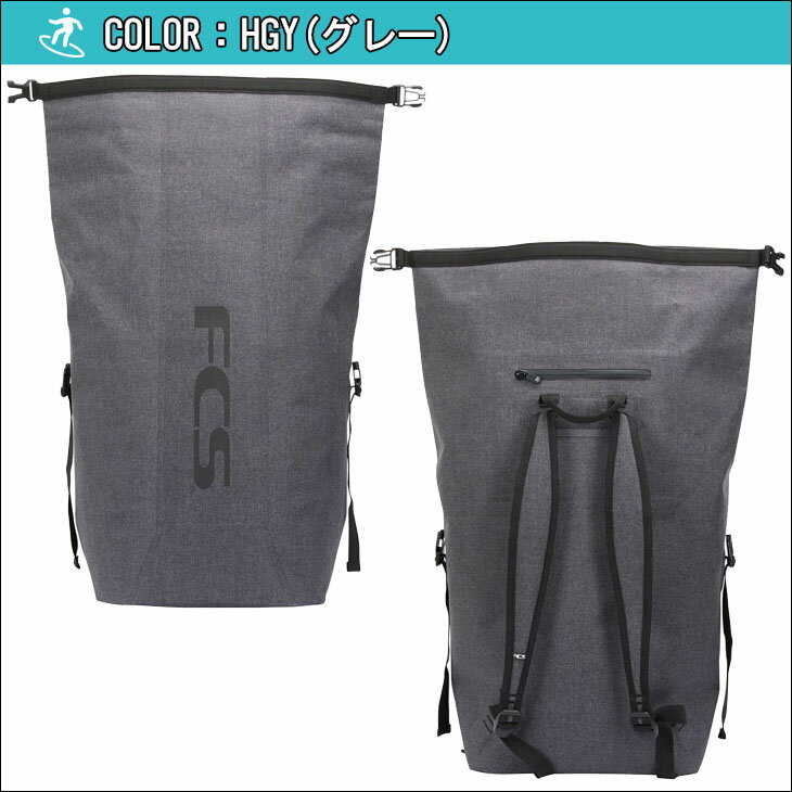 FCS ウエットバッグ WET DRY TRAVEL PACK 40L ウェット ドライ トラベルパック 40L ウェットバッグ リュック バックパック サーフパック 防水 大容量 サーフィン アウトドア 日本正規品